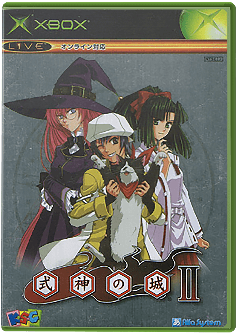Shikigami no Shiro II box art for Xbox